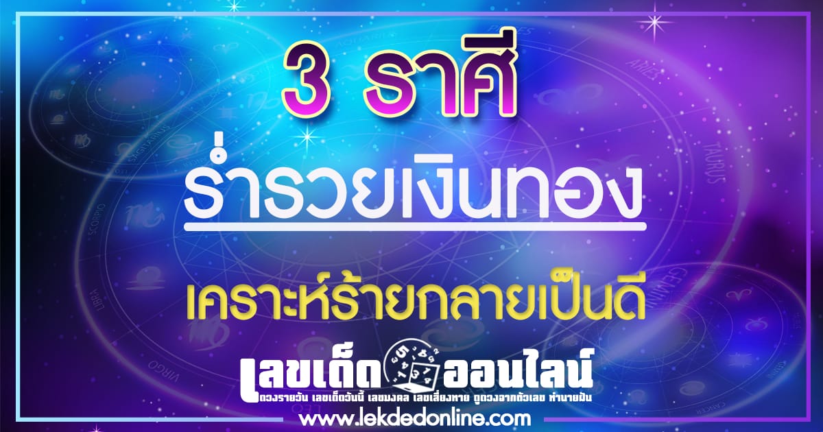 เซียมซีหลวงพ่อโสธร